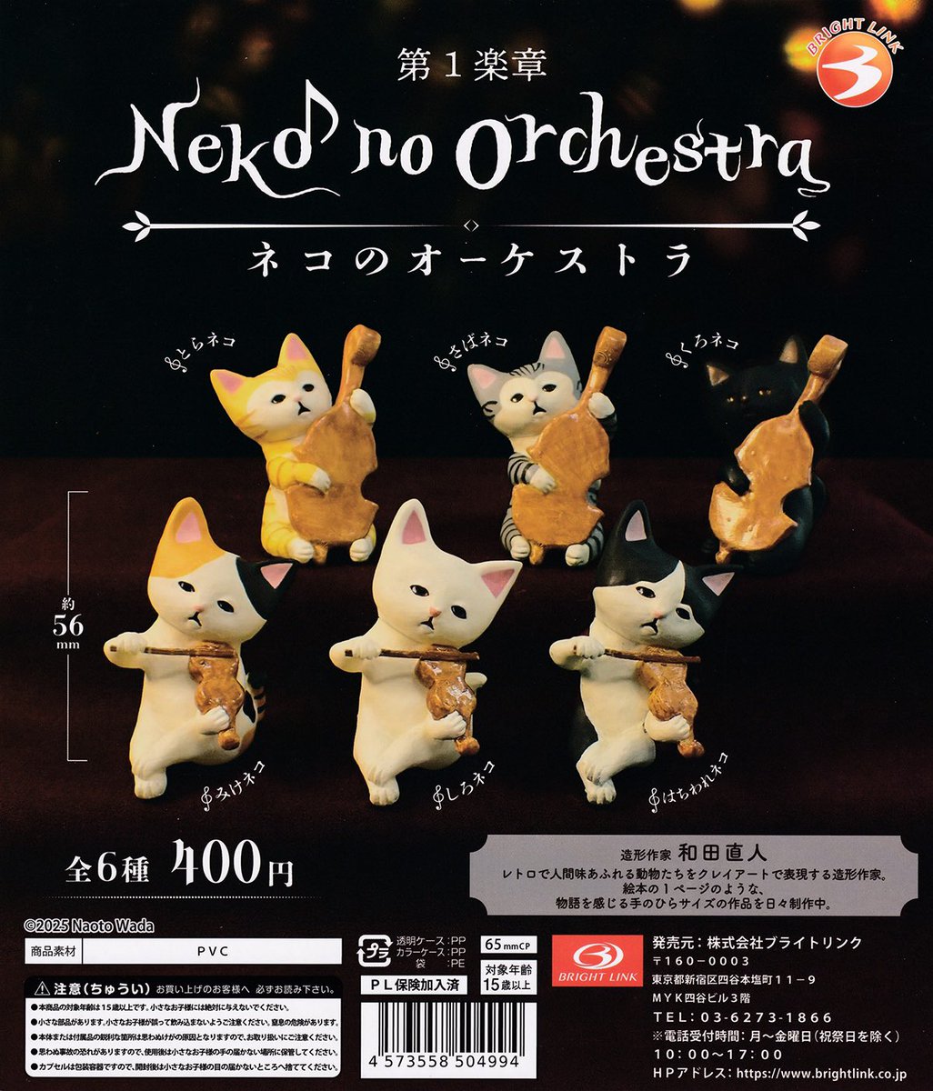 今日もやります！ #ドラ魂ガチャガチャ倶楽部😆 今回は10月突入🍂 芸術