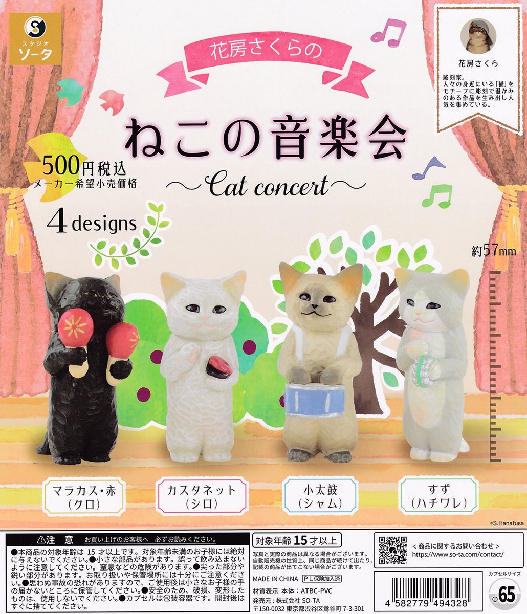 今日もやります！ #ドラ魂ガチャガチャ倶楽部😆 今回は10月突入🍂 芸術