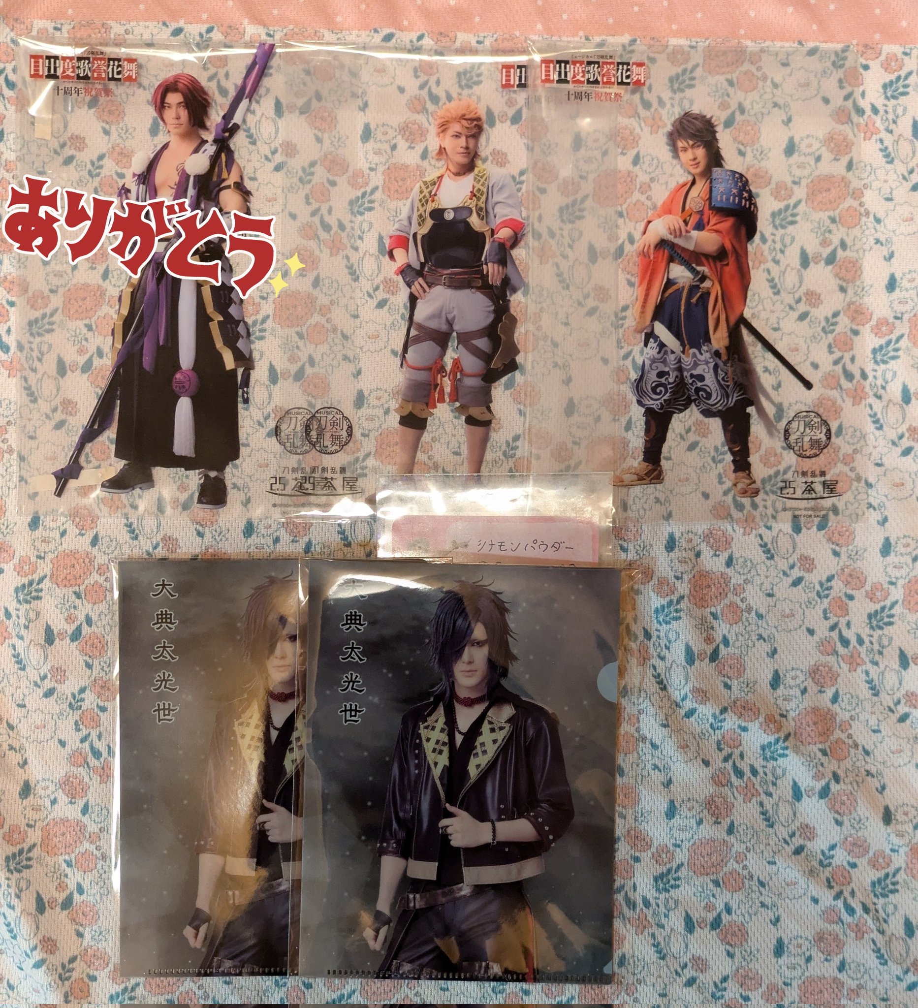 刀ミュ 加州清光 入場特典 入場者特典 シブツタ 衣装展 加州】シブツタ 衣装展示 入場特典 ミュージカル刀剣乱舞 刀ミュ 衣裳