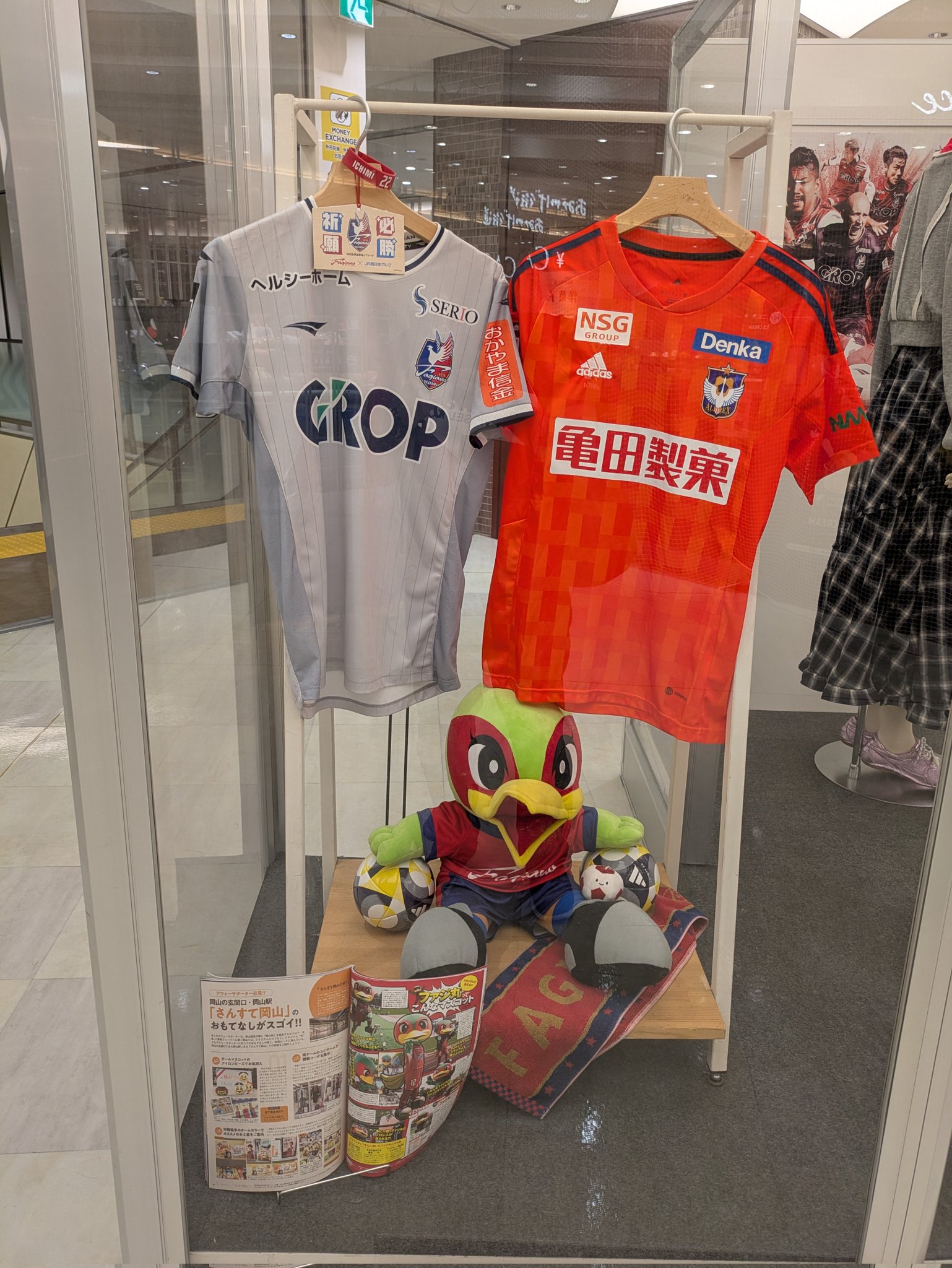 にっこりーノ サッカーボール 2025年最新】サムライブルー にっこりー