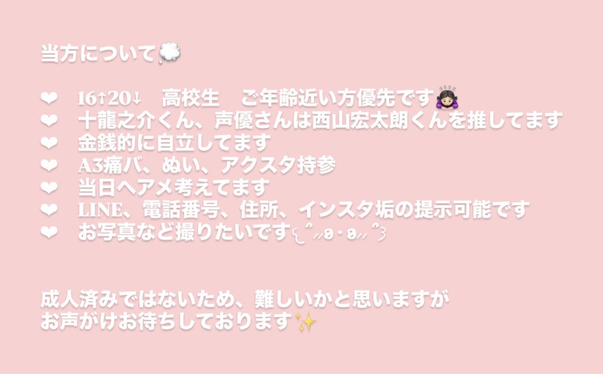 【交換/同行者募集】
アイナナ10周年 チケット
VISIBLIVE "HiGHTENSIONFUSION!!!!" "ATOTION PLEASE!!!!"

❤︎譲❤︎　1/12 昼 グッズ付き
❤︎求❤︎　1/10

画像参照