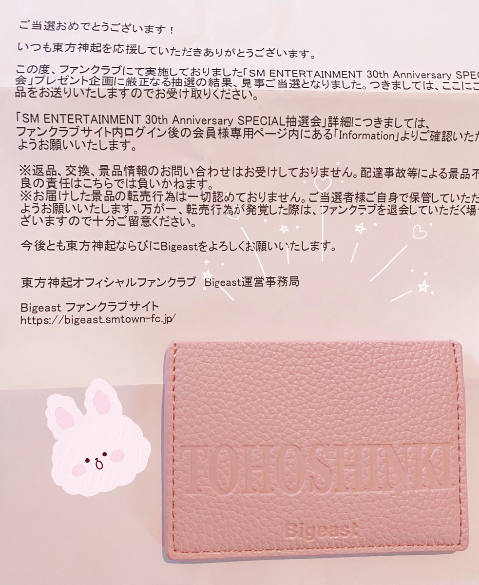 国見英 おまんじゅう 国見英】ハイキュー!! おまんじゅうにぎにぎマスコット2 B