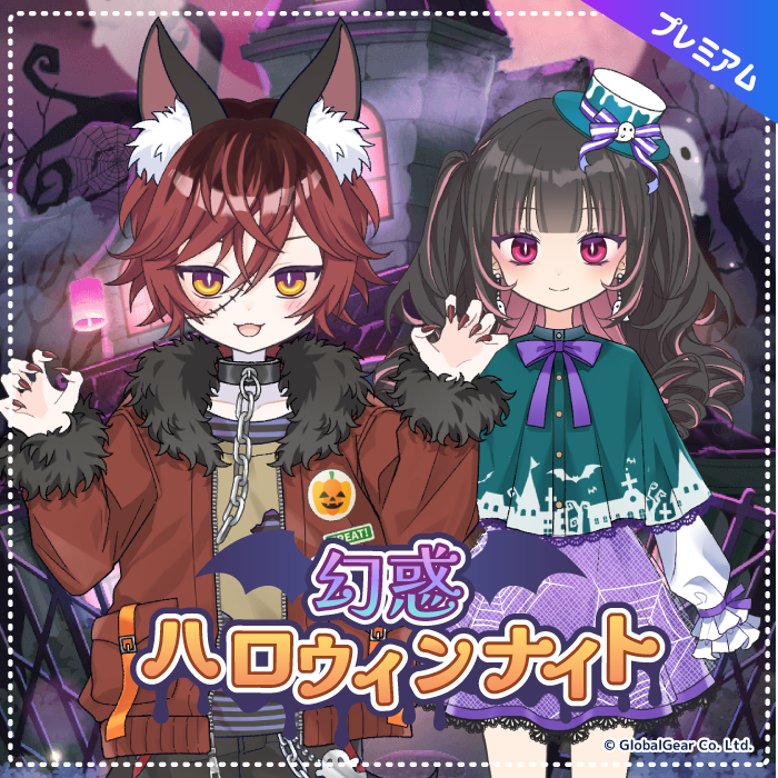 シュガードール ～着せ替え×育成ゲーム～【公式