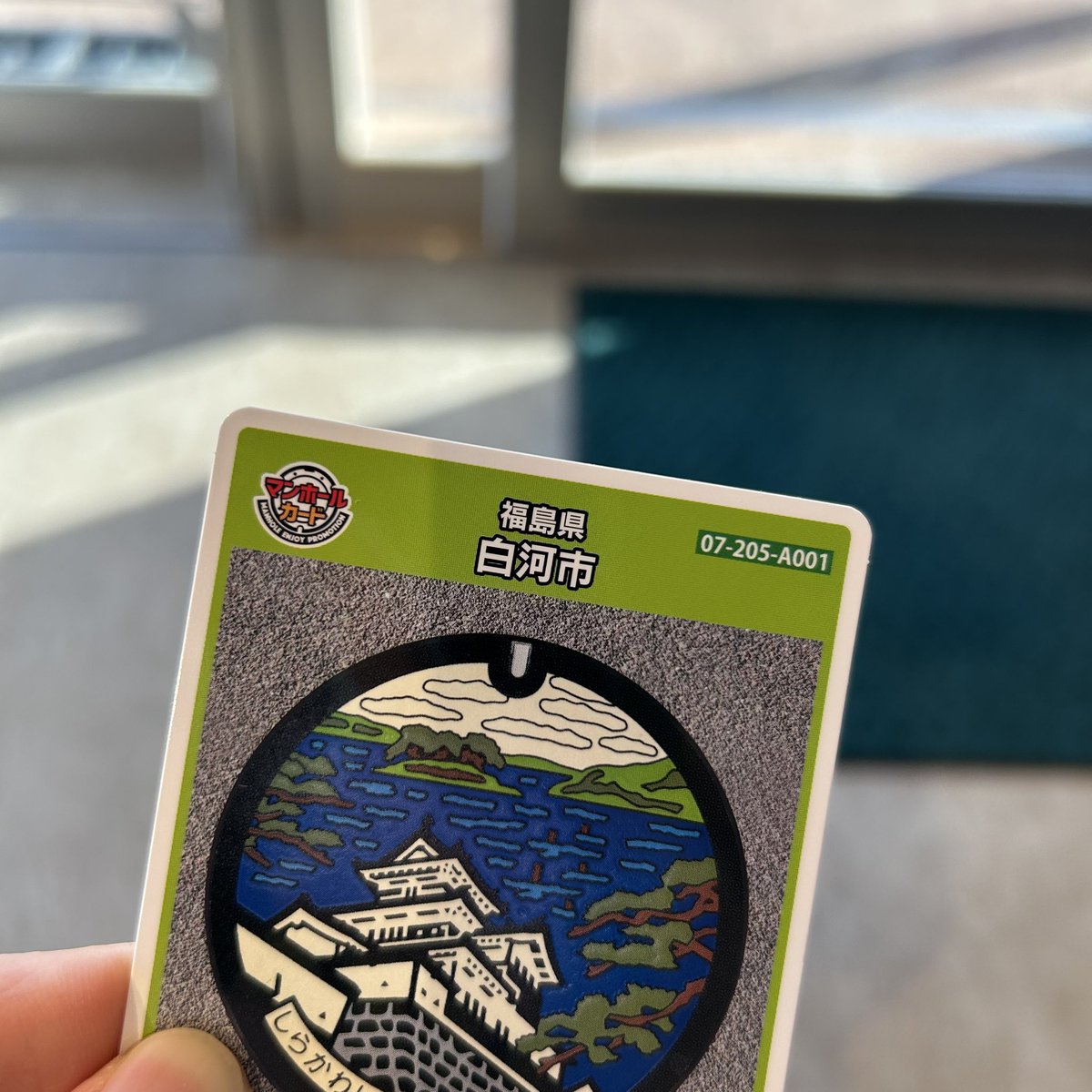 本日はこちらで獲得！

明日はこども園で『おむすびころりん』上演です🍙🐭