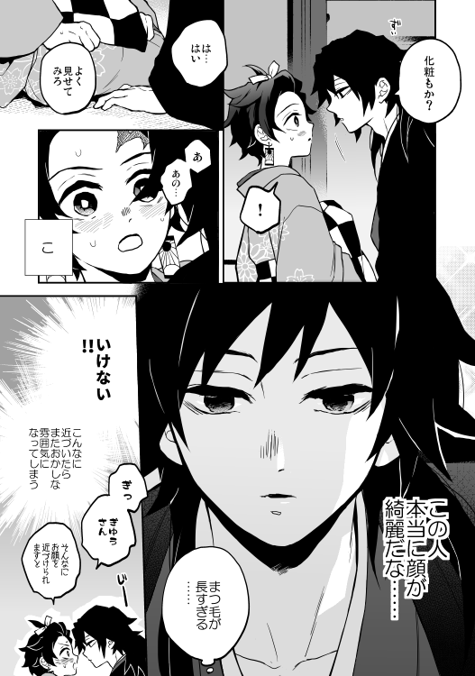 #ひらいて赤ブー 
👹滅の刃
冨🌊義🌊×竈🎴炭🎴郎
義炭大活躍の映画が絶賛公開中🫶
「水のせせらぎ、陽たまりの匂い」の開催を何卒よろしくお願いいたします🙇‍♀️
※10/7までのRP集計になります
→ 