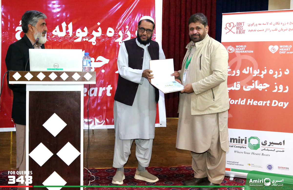 amiri_m_complex's tweet image. تیم امیری طبی کمپلکس روز جهانی قلب را با شعار&quot;هیچ ضربان قلب را از دست ندهید&quot;در ولایت غزنی تجلیل نمود.
در این مراسم برعلاوه کامندان امیری طبی کمپلکس داکتر زرک زیرک رئیس صحت عامه ولایت غزنی، شماری از داکتران و نماینده گان مؤسسات همکار با ریاست صحت عامه این ولایت اشتراک نموده بودند
