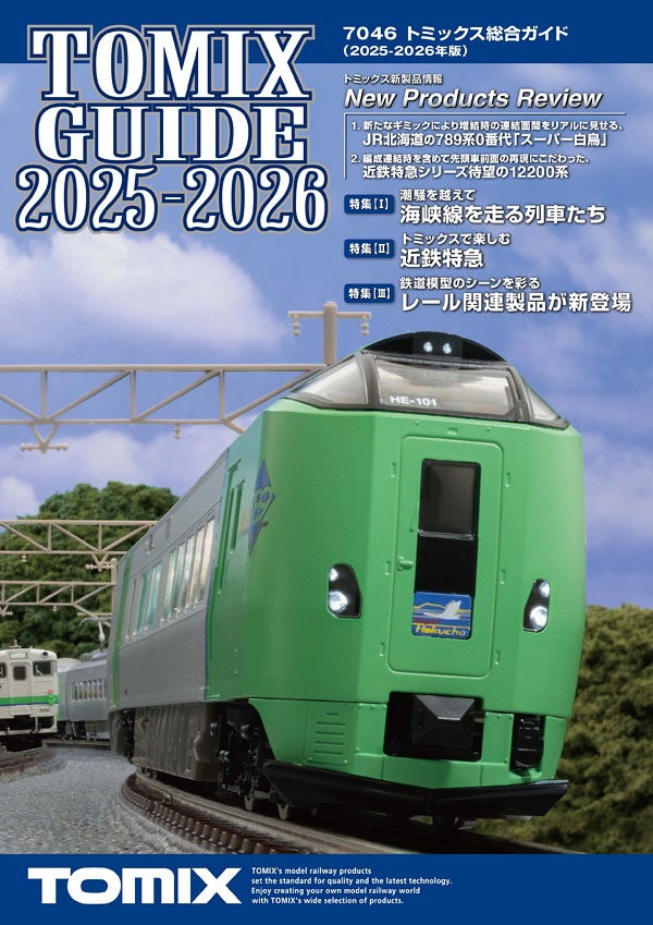 NgaugeJP - 横濱模型 on X: 