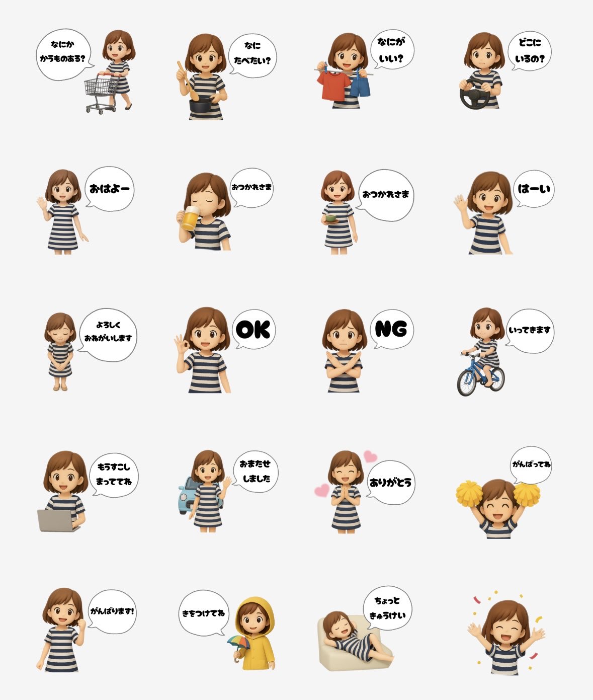 midori♡ (@midori19830904) / X