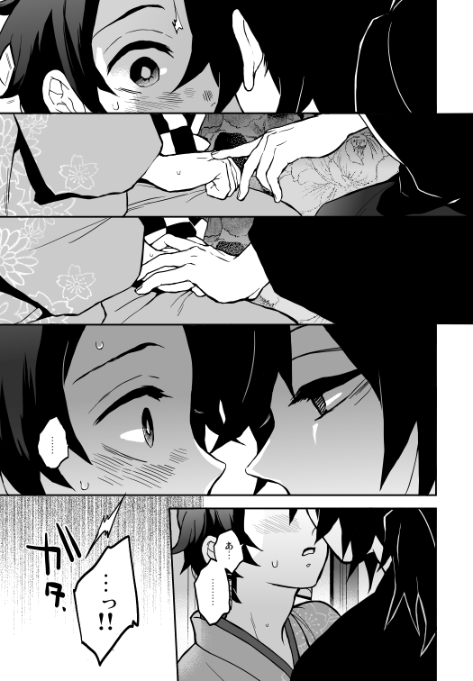 続き2
→ 