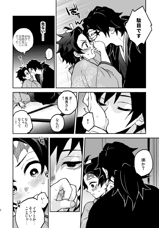 続き2
→ 