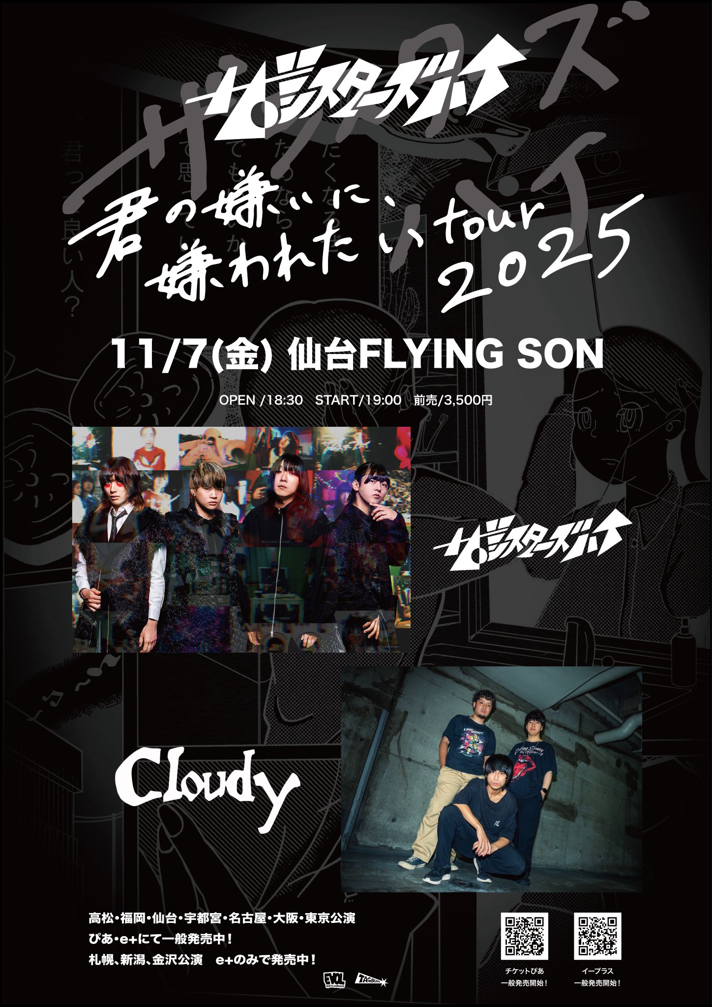 僕らのLIVE 君とのLIFE コミケ盤 東條希 CD 僕らのLIVE 君