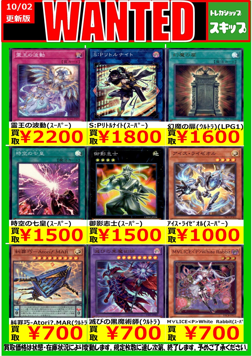 ソウル限定トレカ 専用出品 TCG専門店 トレカSOUL 秋葉原店 on X: 