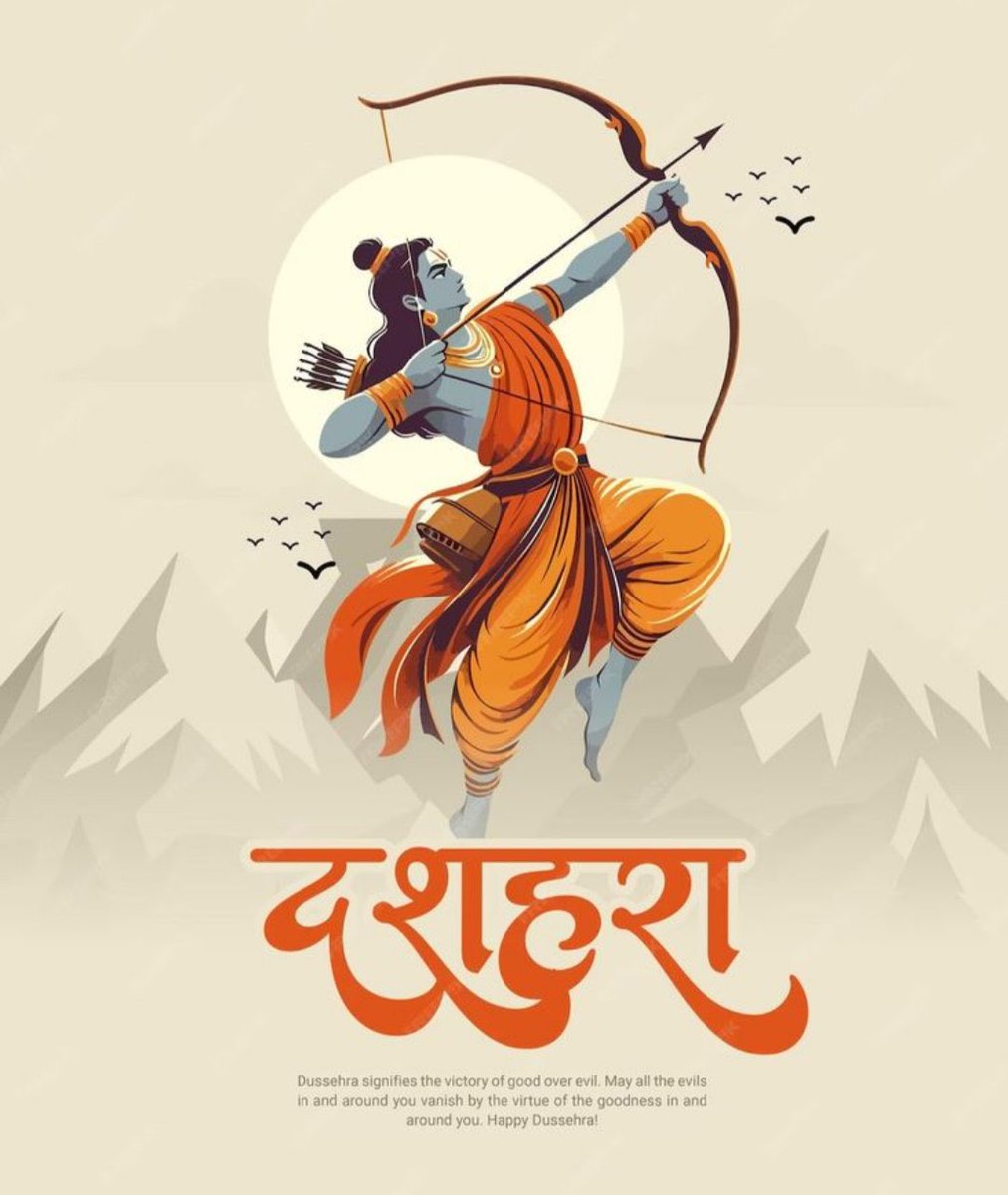 असत्य पर सत्य की विजय के उत्सव विजयादशमी की हार्दिक शुभकामनाएं।

#VijayaDashami