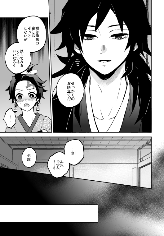 続き3
あとはエッチなページになりますのでピクシブか本でご確認ください🙇‍♀️
https://t.co/Wv3qq3TFgb 