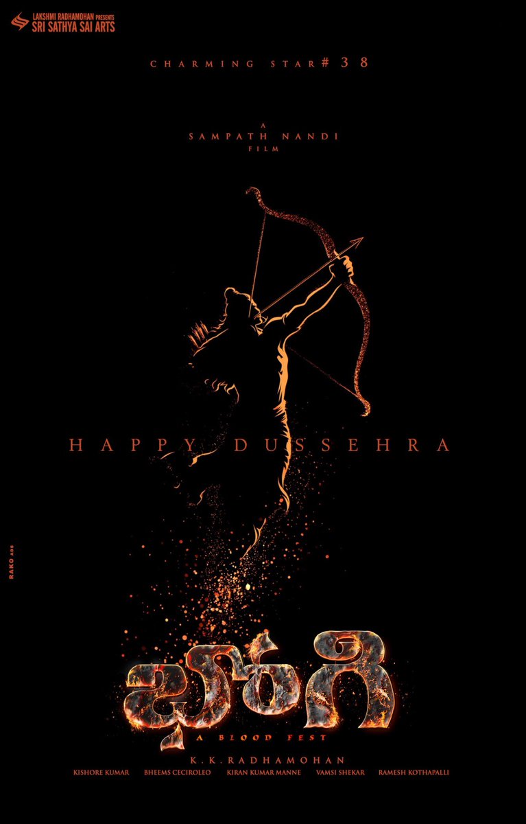 Harsha_Original's tweet image. #Kokoroko #Trimurthulu #Bhogi