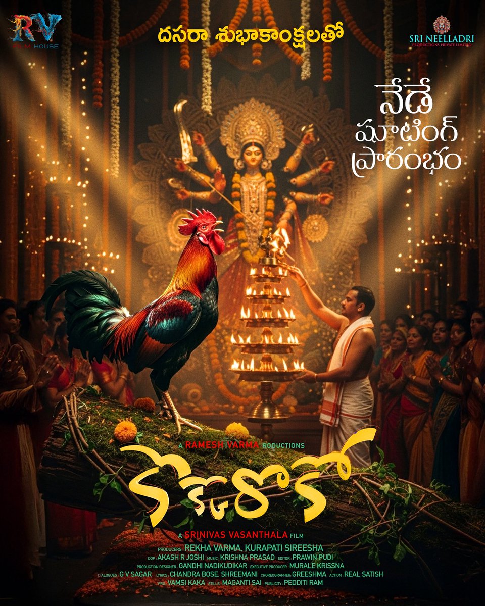 Harsha_Original's tweet image. #Kokoroko #Trimurthulu #Bhogi