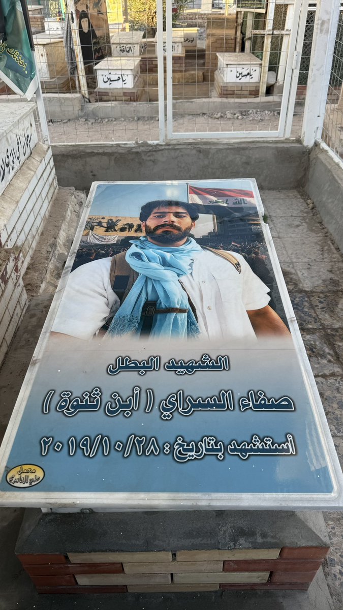 كانك تلوح في الافق "بيرغ " يدك مرفوعة، تصافحنا من بعيد 
عظيم هذا الصباح يارفيق، بدء بك، وكانك توصينا بان شرف الانسان كلمة .

وادي السلام
2 تشرين 2025