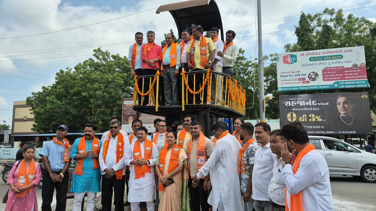 ગાંધી જયંતિ નિમિત્તે નડિયાદ ખાતે ગાંધીજીની પ્રતિમાને સુત્તરની આંટી પહેરાવી તથા પુષ્પાંજલિ અર્પણ કરી આદરભાવ વ્યક્ત કર્યો.

ધારાસભ્યશ્રી અર્જુનસિંહ ચૌહાણ, ધારાસભ્ય શ્રી કલ્પેશભાઈ પરમાર, જિલ્લા પ્રમુખ શ્રીમતી નયનાબેન પટેલ, જિલ્લા મહામંત્રીશ્રીઓ અપૂર્વભાઇ પટેલ, રાજેશભાઈ પટેલ, શ્રી