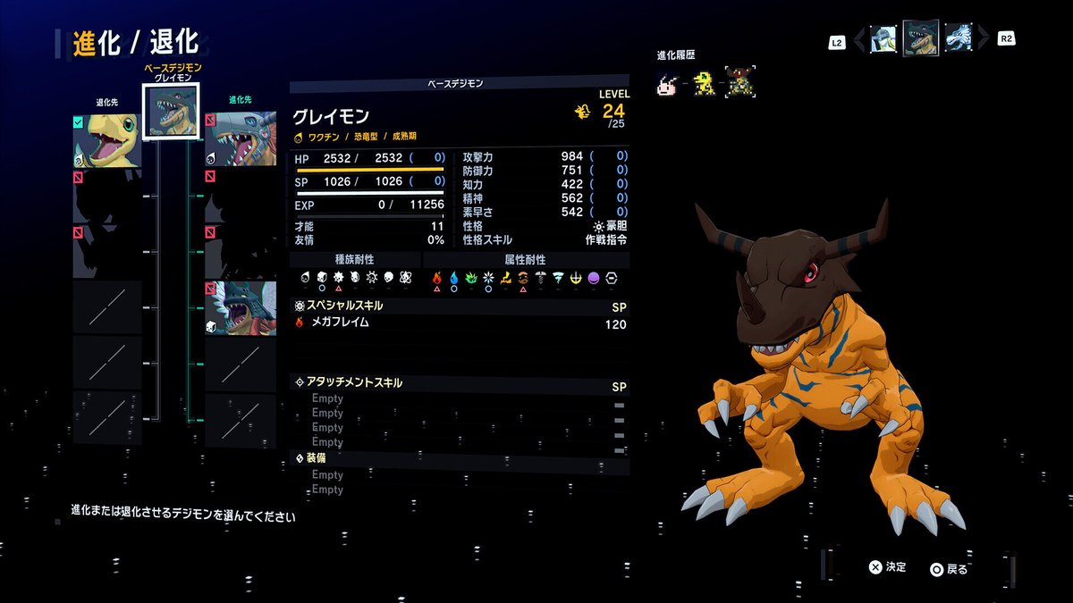 denfaminicogame's tweet photo. 450体以上の「デジモン」が登場する育成RPG『デジモンストーリー タイムストレンジャー』本日発売。シリーズ10年ぶりの新作
https://t.co/ToRRWqrw25

秘密組織のエージェントとなり、人間世界と「デジタルワールド・イリアス」を駆け巡る。前日譚となる短編アニメの公開も決定。Steam版は明日発売 https://t.co/s2blyJclJD