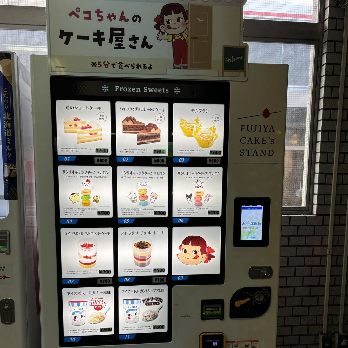 よりそう on X