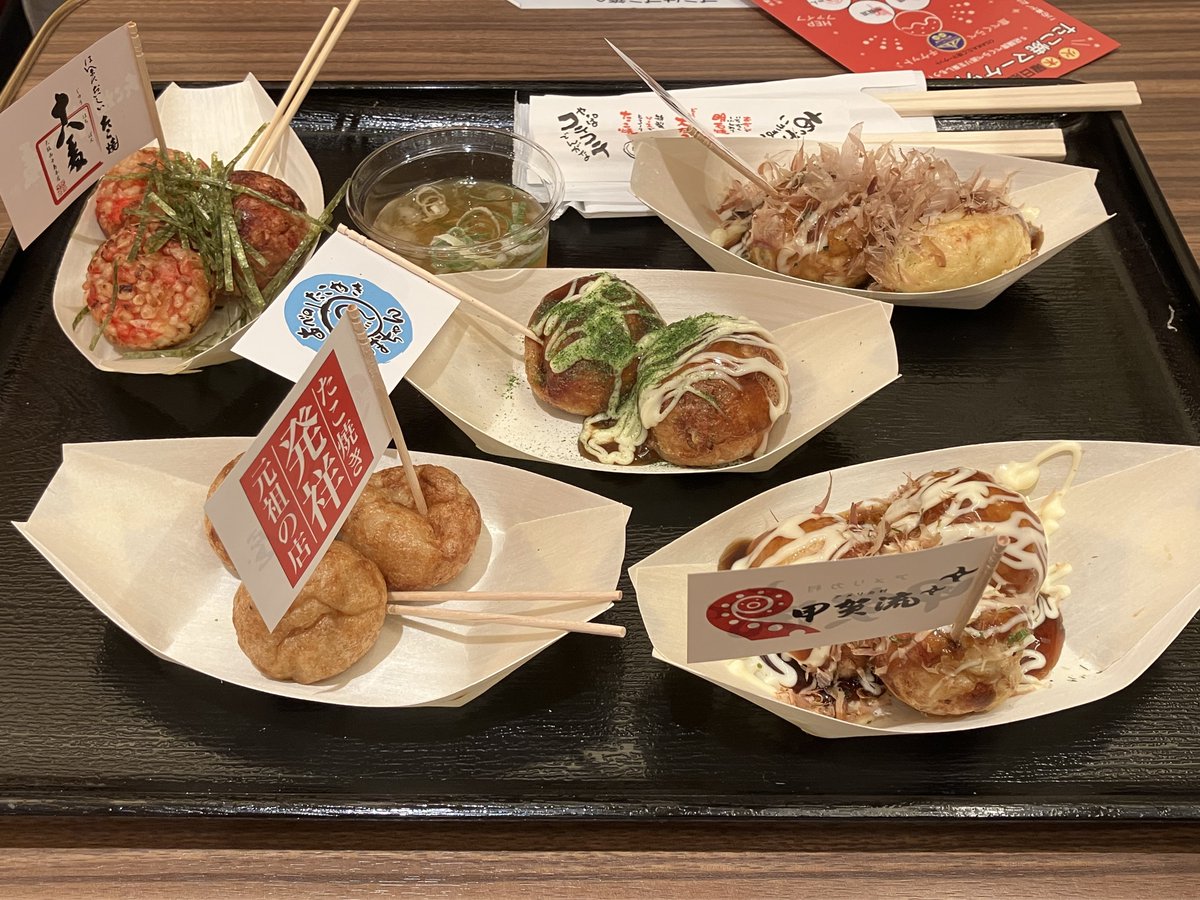 OSAKAたこ焼マーケット on X