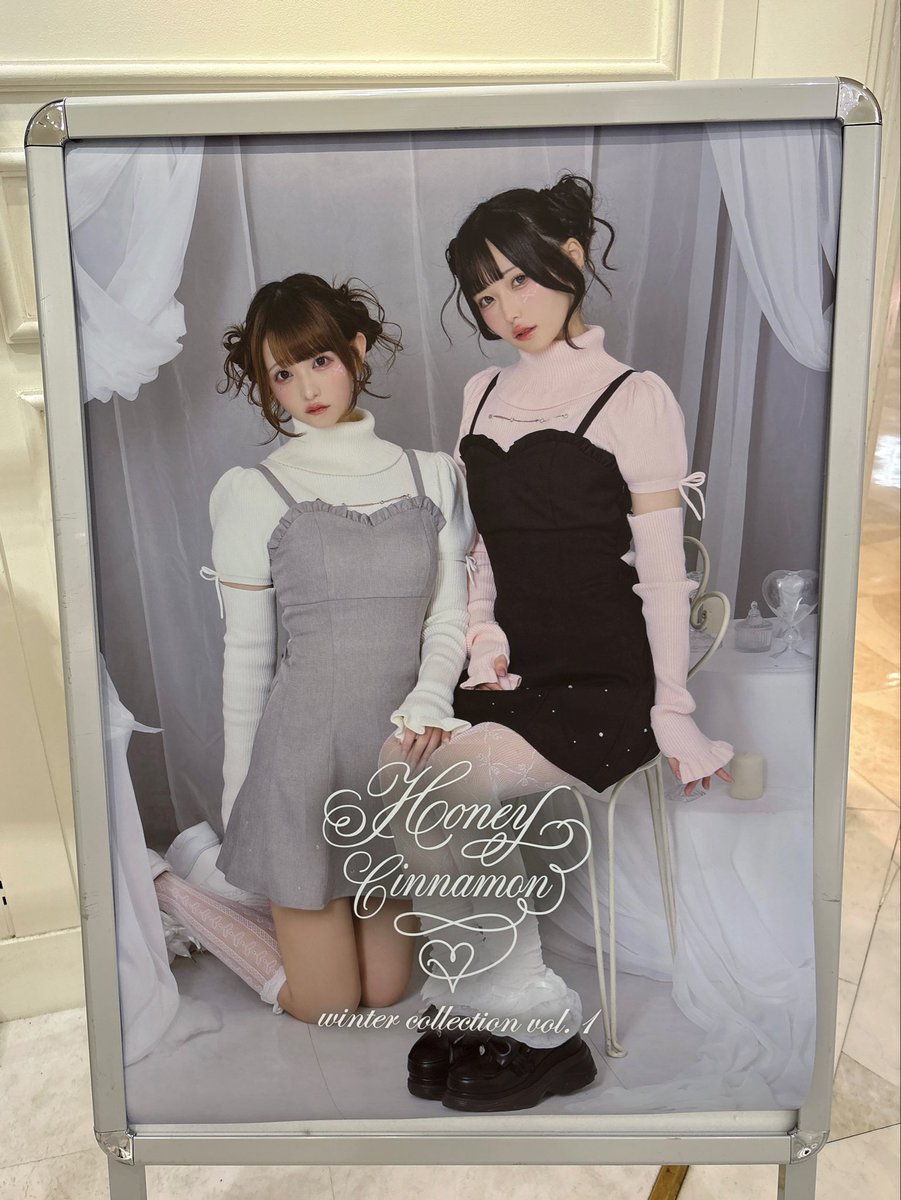 ハニーシナモンHoneyCinnamon (@honeyc0214) / X