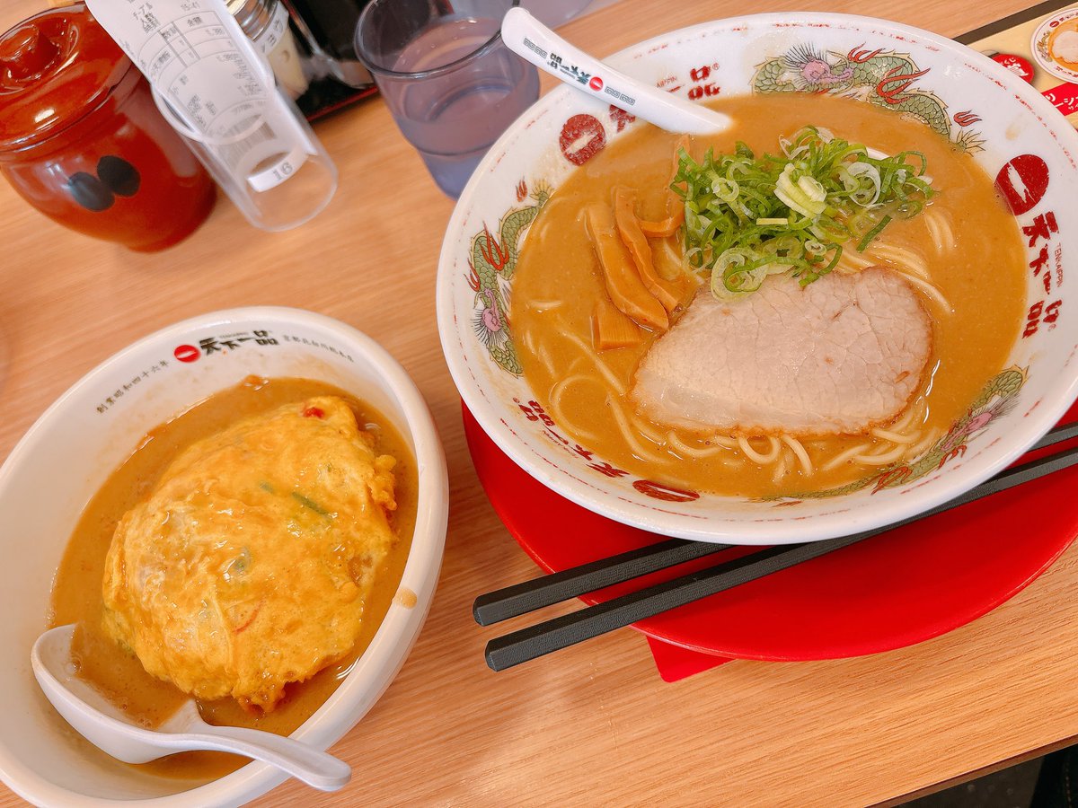 めし