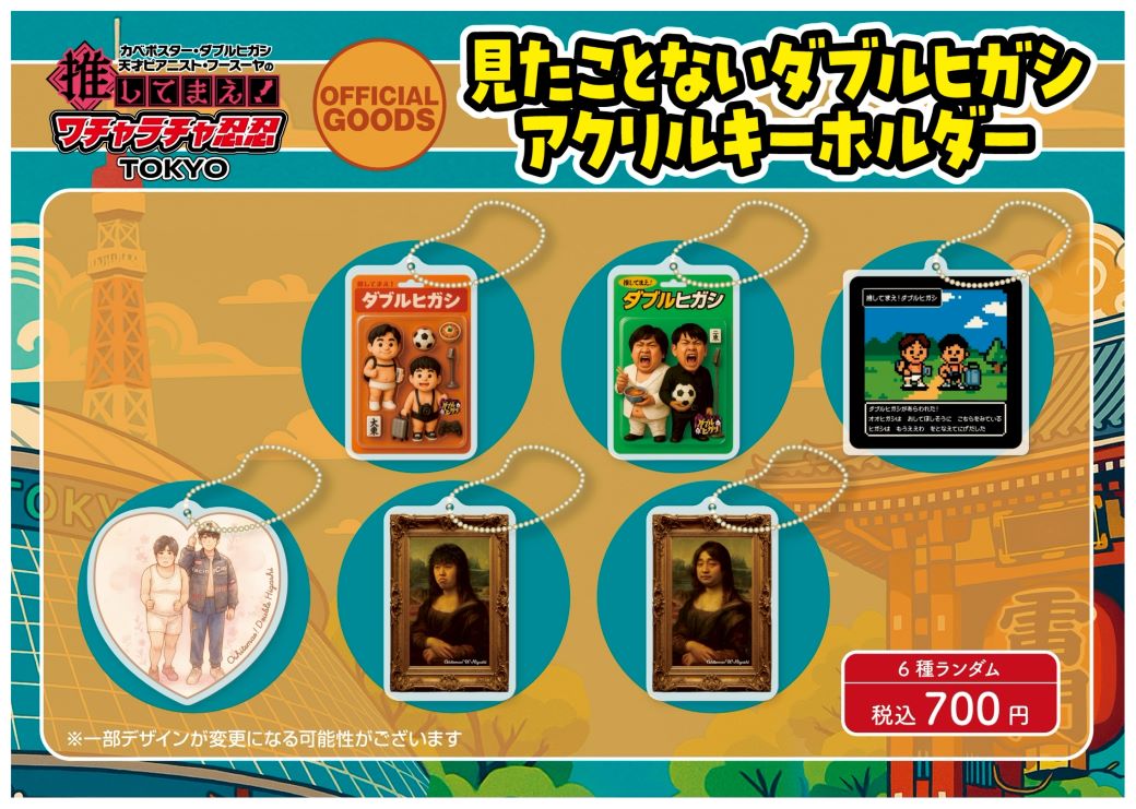 グッズは マンゲキ5階ロビーにて販売中❗️ ＼ ・コラボステッカー