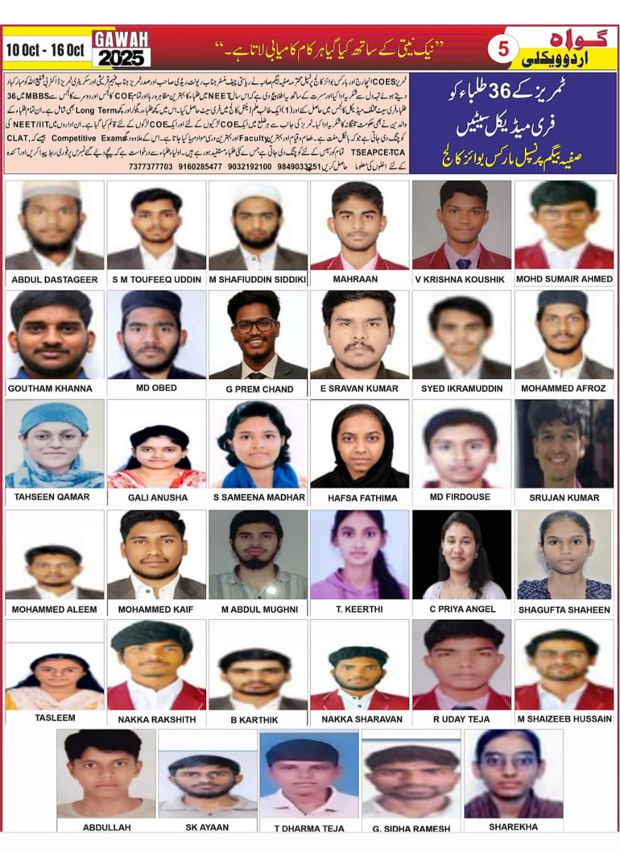 FaheemQureshinc's tweet photo. Proud Moment for TMREIS!
36 brilliant students from TMREIS have secured free MBBS seats this year through NEET. 🩺
Your hard work, dedication & perseverance have truly paid off.
Wishing you all great success and a bright future ahead!
#TMREIS #NEET #MBBS #Success #Education
#telenganacongress