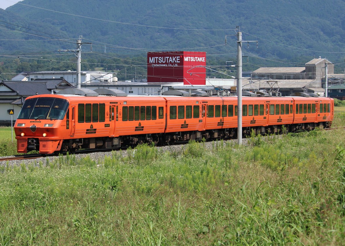 鉄緑会 Ryu 783 on X: 