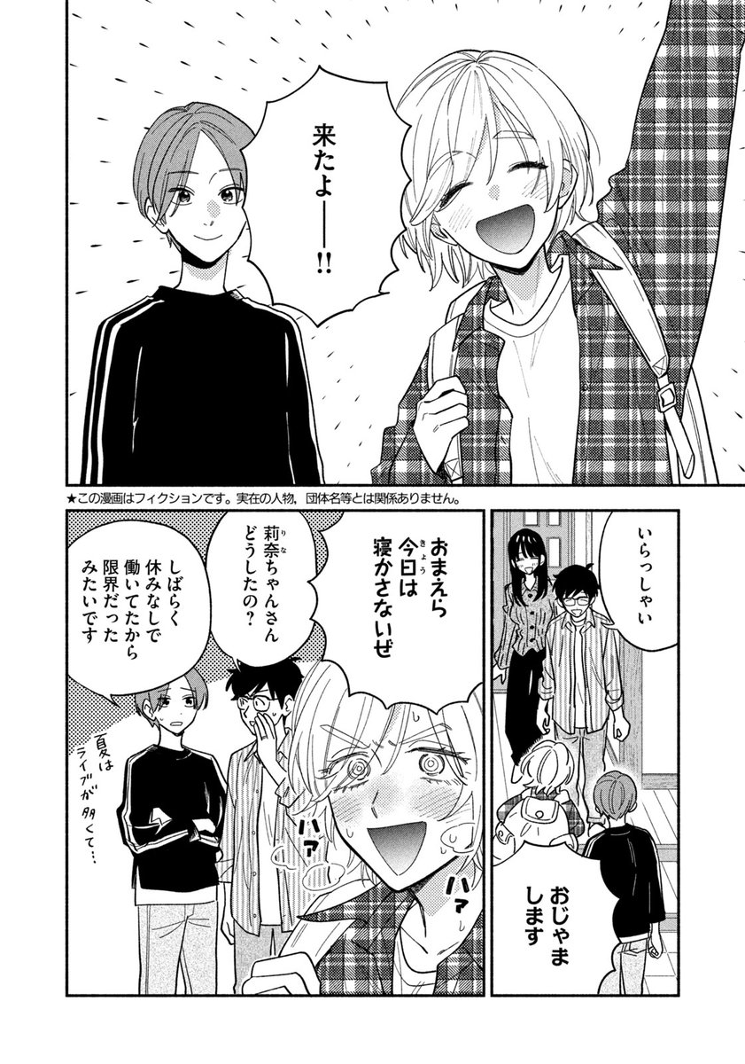 🔥最新話のお知らせ🍖 本日10/2発売モーニング44号 『#焼いてるふたり