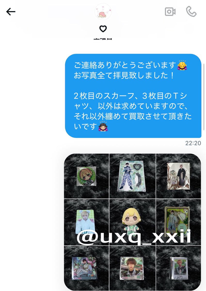 nyannyan_lvts tweet picture