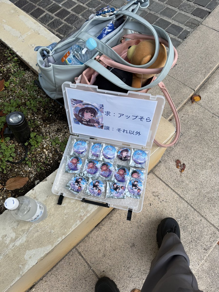展開しております！