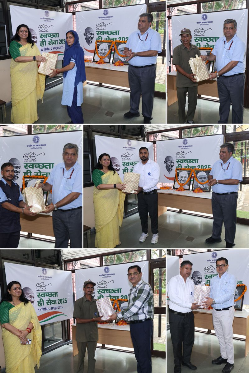 Indian Institute of Mass Communication tweet media