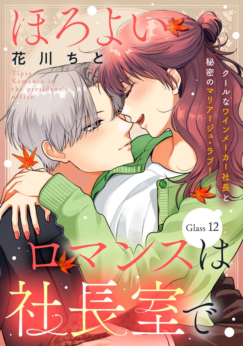 comic tint◇◆講談社 tweet media