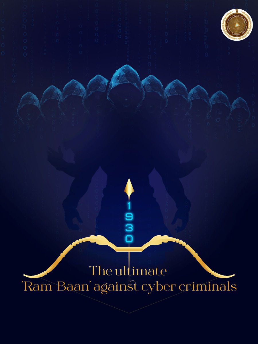 This Dussehra, let alertness be your Ram-Baan against cyber crime.

Dial 1930 to report fraud.

#StaySafeOnline #HappyDussehra