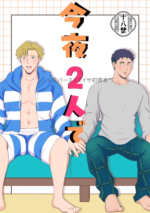 通販予約始まっております。
よろしくお願いします〜
https://t.co/evUF1czysO 
