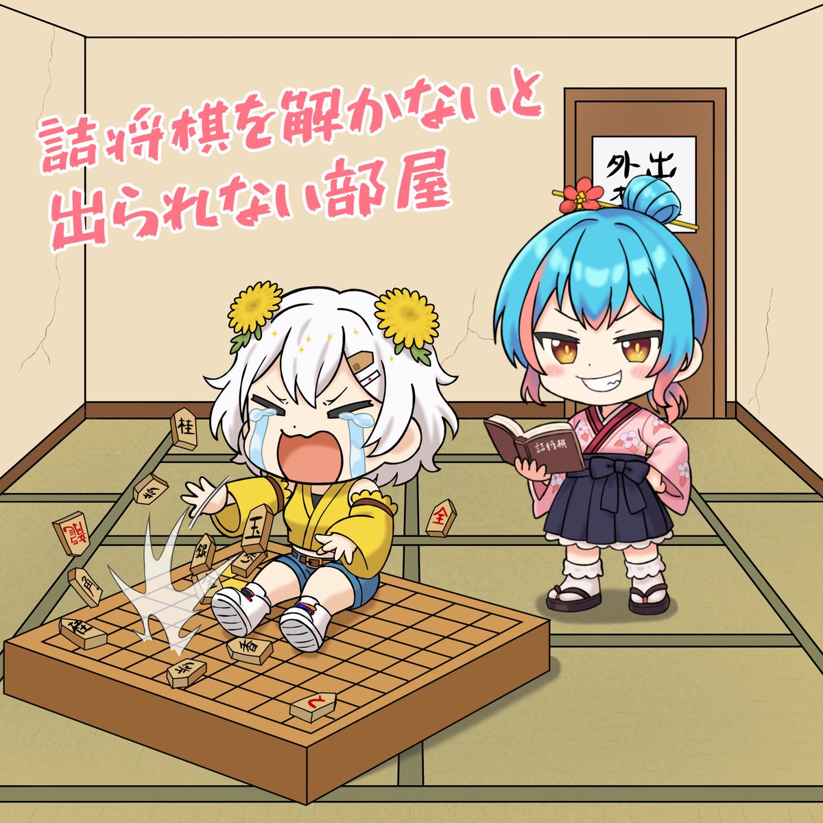 ❤️タンポポ様❤️ たんぽぽ atmos adidas ZX 2K Boost ZX 8000 Setsubun Pack Release Date