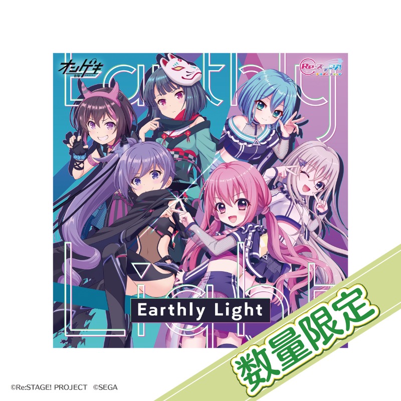 Re:ステージ！公式 (@rst_project) / X