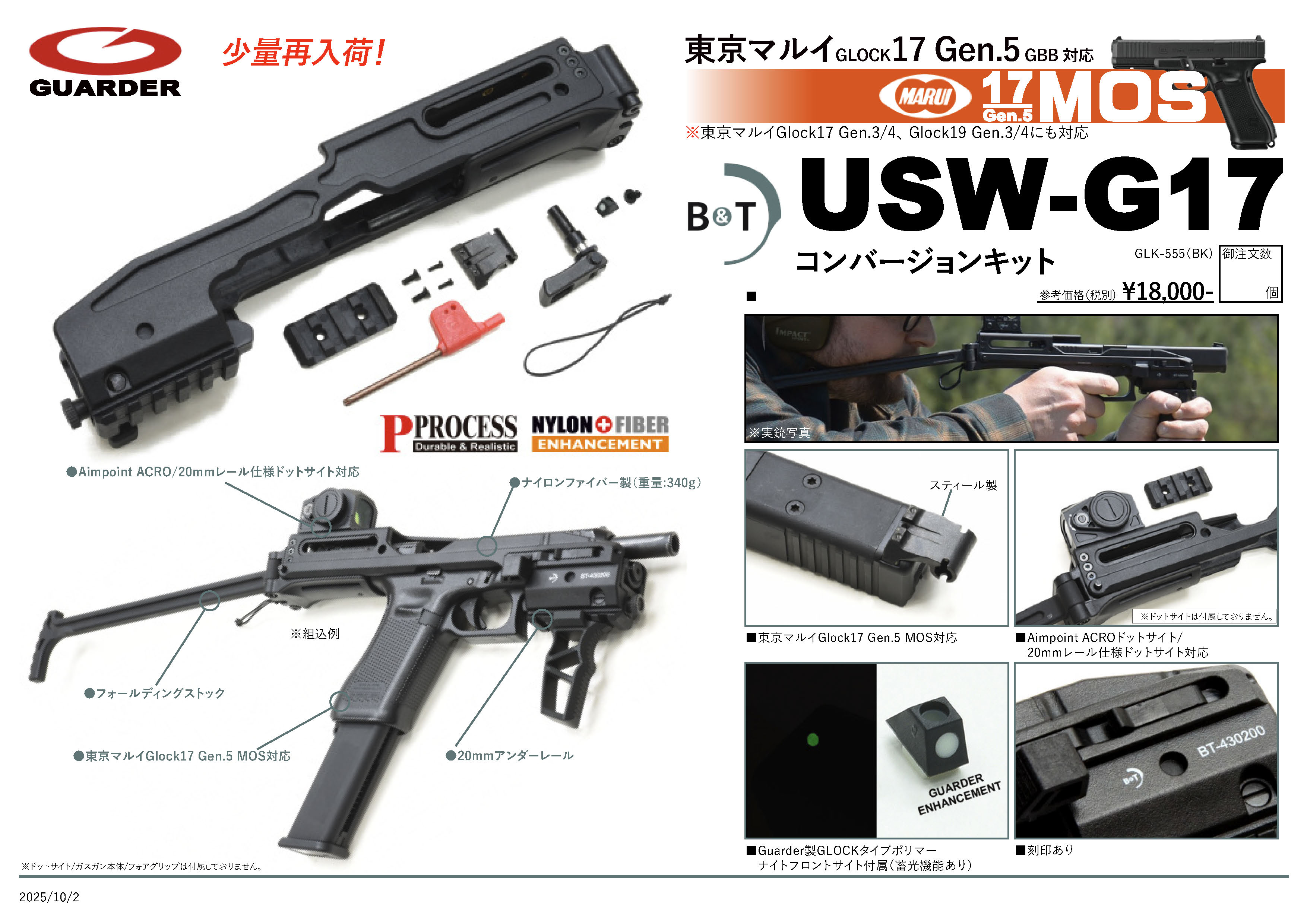 【急募】サバゲー引退 急募】サバゲー引退(約22万円相当)