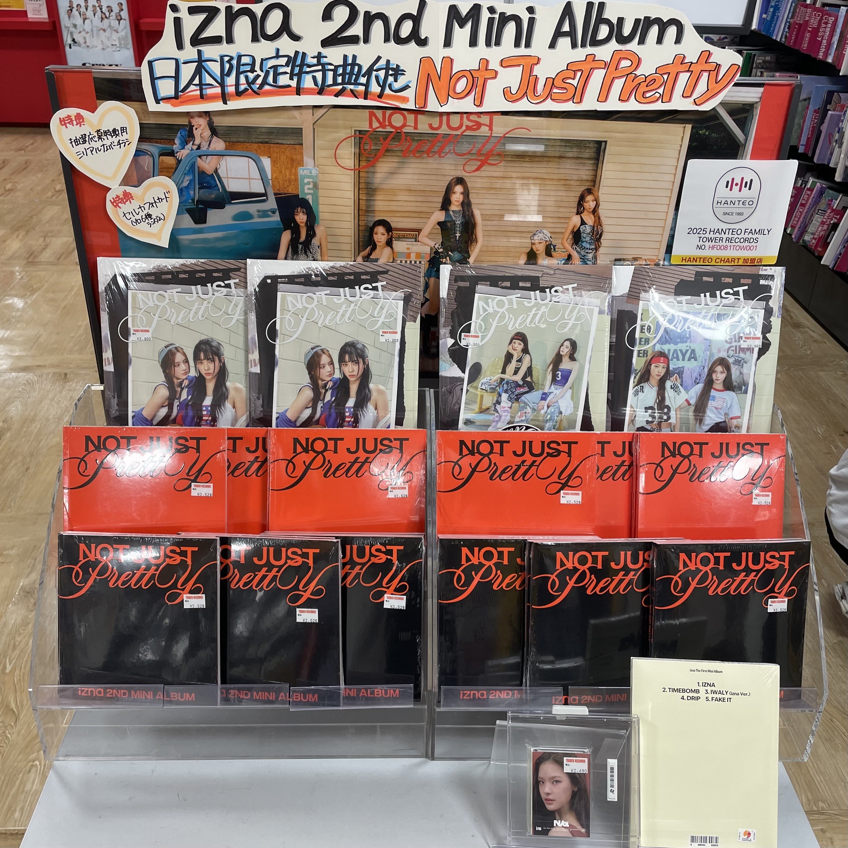 専用品　I-LAND2 Voting Event Mai’s Polaroid 専用品 I-LAND2 Voting Event Mai's Polaroid Polaroid Asia