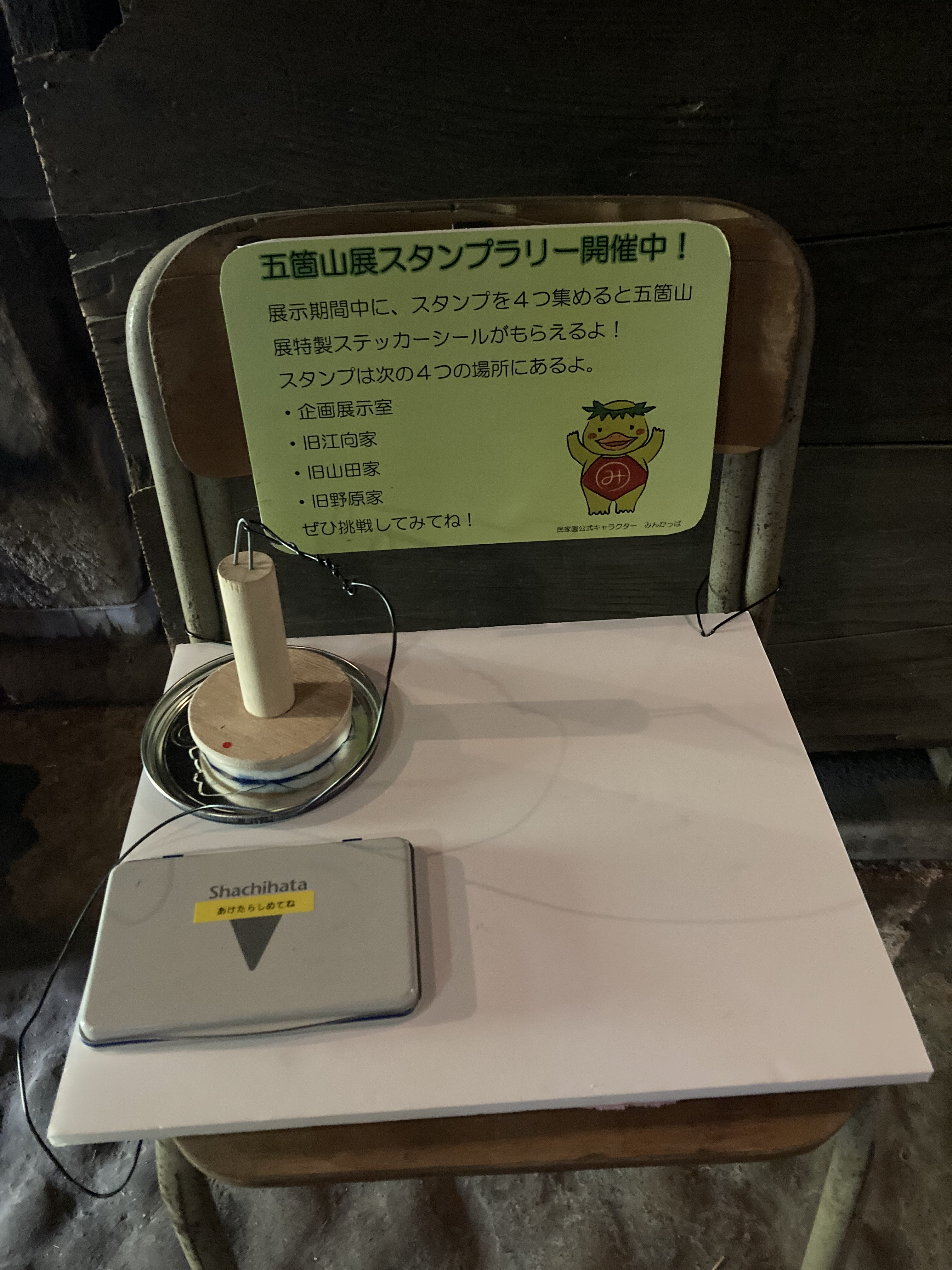 もちごめ太 (@marum0chi) / X