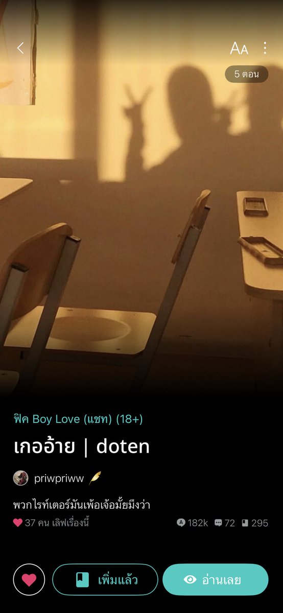 กดพอสเลยล์ tweet media