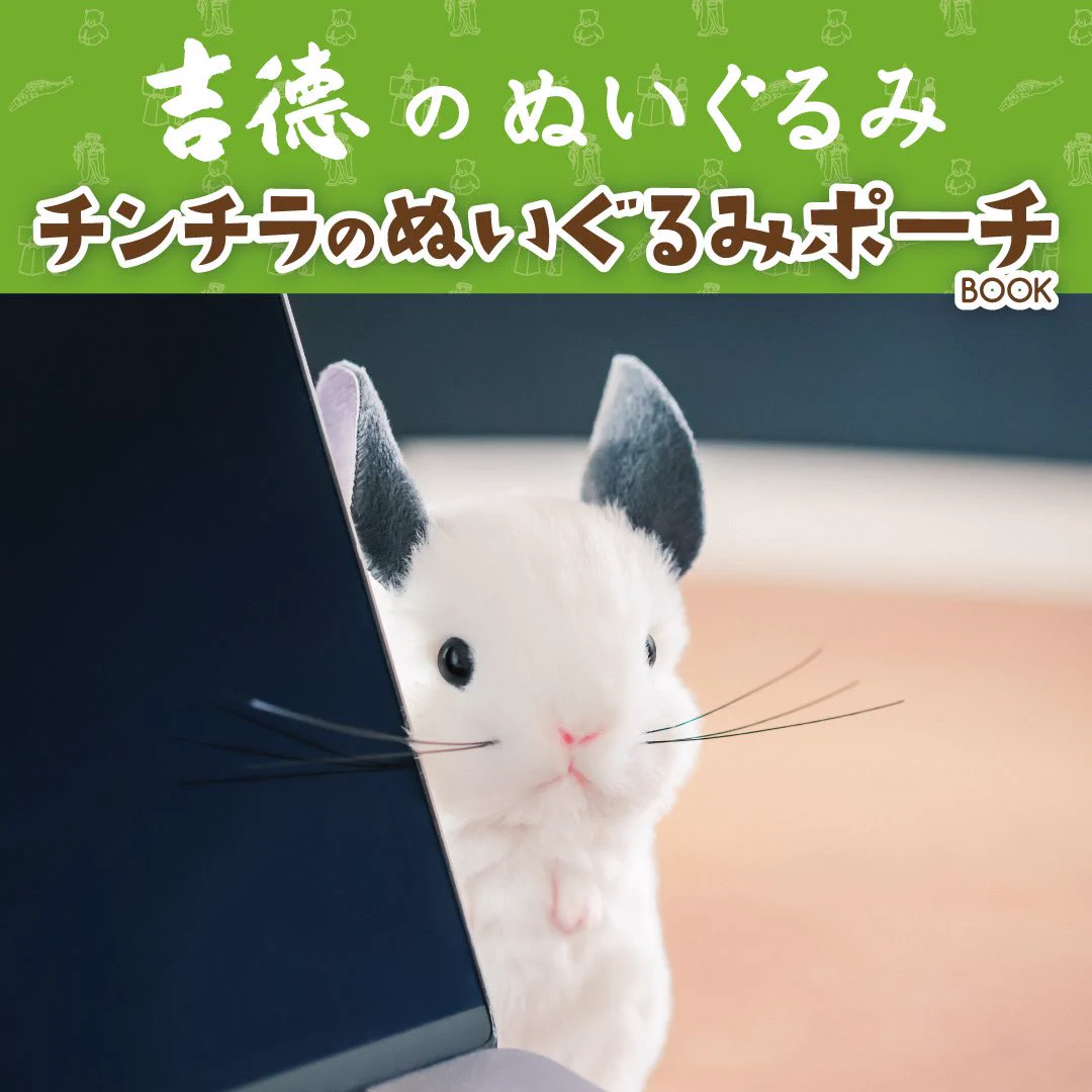 公式】宝島社マルチメディア編集局 on X: 