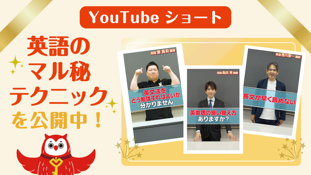 公式】代ゼミ (@yozemi_official) / Posts / X