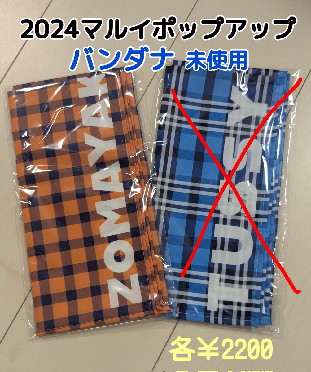 jeni_koo's tweet photo. バンダナとぅーし君、15周年ペンラ終了です https://t.co/6uavRI4pxW