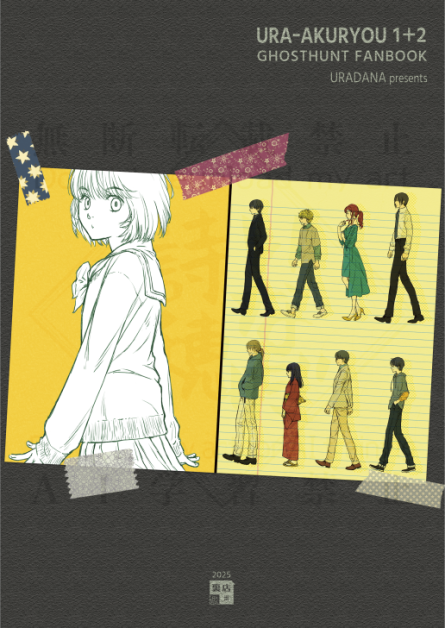いなだ詩穂＠裏店 (@uradanaaan1) / Posts / X