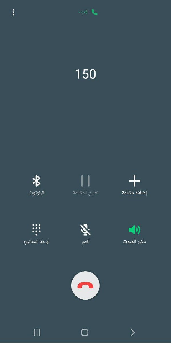 - اللي يشتوا رصيد نت 4 جيجا مجانًا
يتصلوا على هذا الرقم، اسرعووووا اليوم 🌚🔥