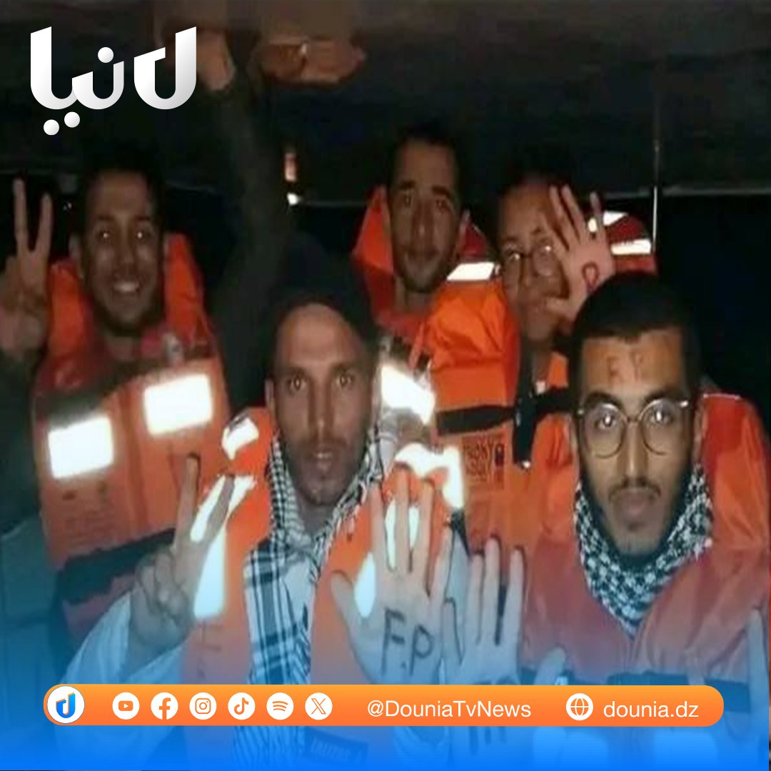 🔴قوات الكـ ـ ـيان الـ @ـيـ ـونــ ـي تختطـ ـ ـف النشطاء الجزائريين المشاركين في أسطول الصمود المتوجه إلى غز ة وتحتجز سفينتهم.
#دنيا_تي_في #لماذا_أنا #أخبار #news