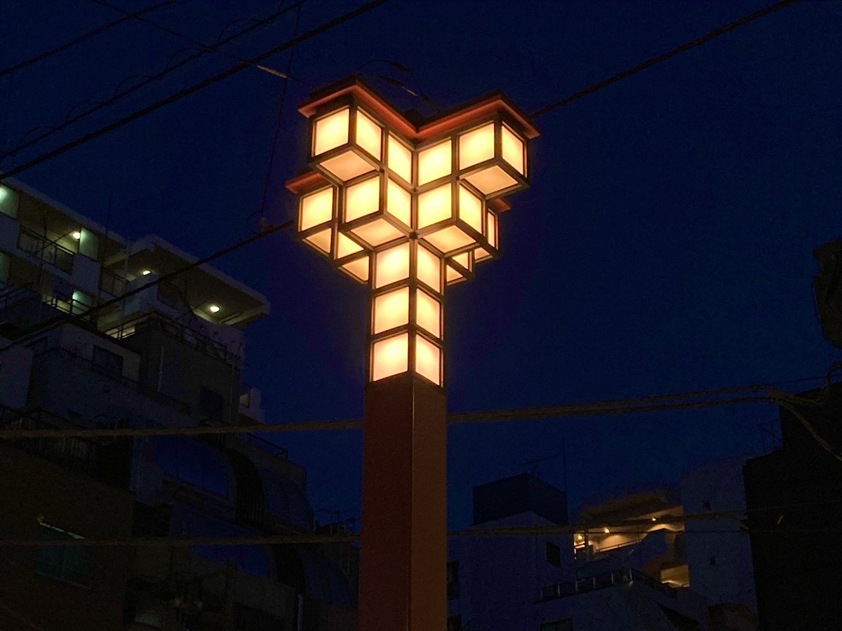 BET5jaNewuCYiZn's tweet image. #見た人もなにか街灯をあげる

銭湯を出て少し散歩しょうと思い
道に迷って見つけました